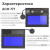 Маска сварщика хамелеон BLACK MASK АСФ 777 51ST777 Маска сварщика хамелеон BLACK MASK АСФ 777 51ST777