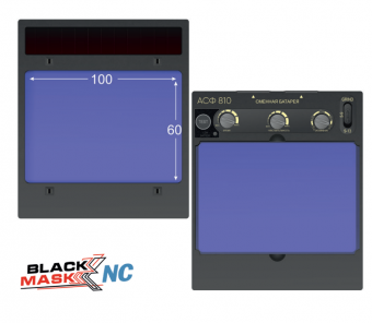 Маска сварщика хамелеон  BLACK MASK АСФ 810 51ST810