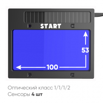 START ARGON  АСФ 705 Маска сварщика хамелеон (Синий глянец) 51ST705