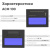 Маска сварщика хамелеон BLACK MASK АСФ 100 51ST100 Маска сварщика хамелеон BLACK MASK АСФ 100 51ST100